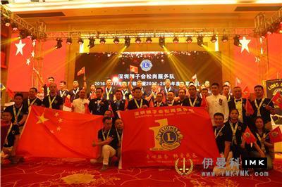 Songgang Service Team: Hold the inaugural ceremony of the 2017-2018 term change news 图2张